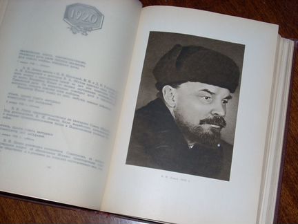 Ленин в москве