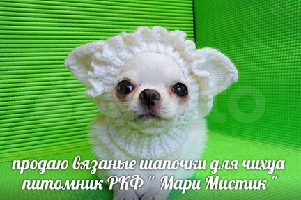 Шапка с узорами,кабашонами,меланж собакам + видео