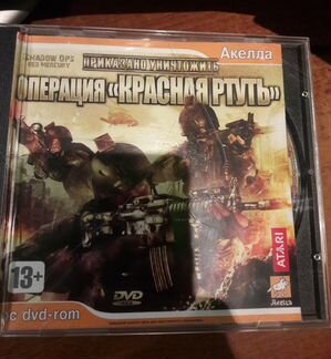 Игра Приказано уничтожить Операция Красная ртуть