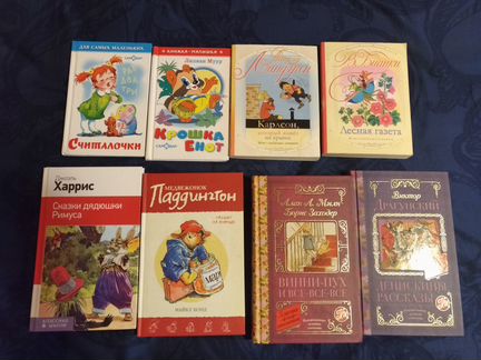 Книги пакетом 16 шт. для 5-10 лет