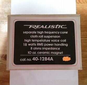 Динамики Radio Shack 5