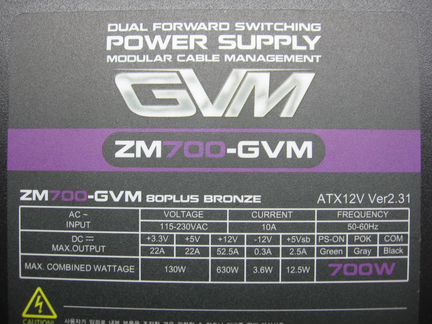 Блок питания 700W модульный новый