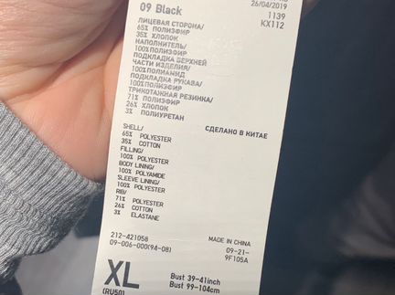 Пуховик новый Uniqlo XL