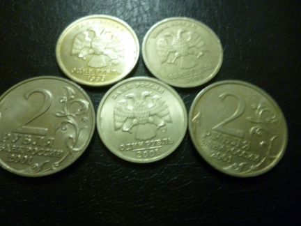 Комплект города-герои Пушкин снг Футбол 2018