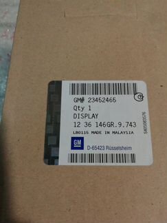 Дисплей монитор Opel Insignia 2009-2017