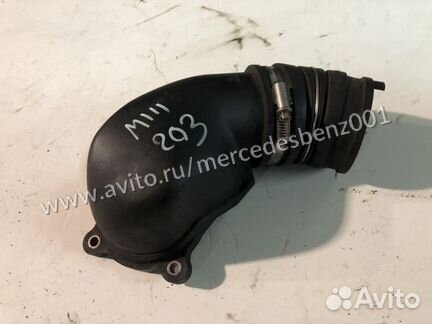 Патрубок воздушный А1111410804 kompressor для Мерс