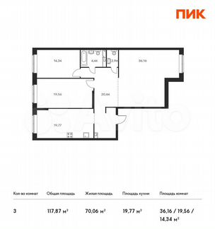 3-к квартира, 117.9 м², 5/11 эт.
