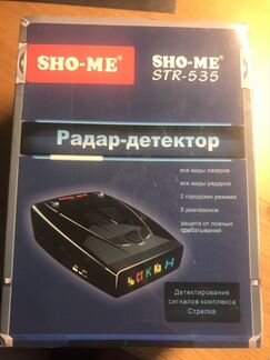 Радар-детектор SHO-ME STR-535