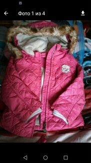 Костюм Пуховик Chicco