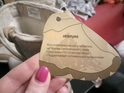 Валенки outventure 36