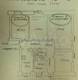 Квартира-студия, 34.5 м², 1/6 эт.
