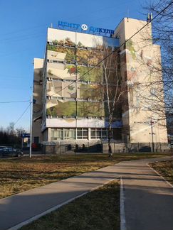 Свободного назначения, 748 м²