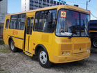 Автобус паз 320570-04 школьный