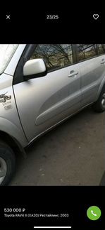 Toyota RAV4 2.0 AT, 2004, 330 000 км