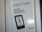 Электронные книги onyx boox объявление продам