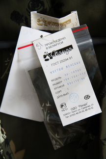 Новый белорусский женский костюм с юбкой 52 размер