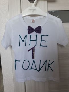 Футболка детская