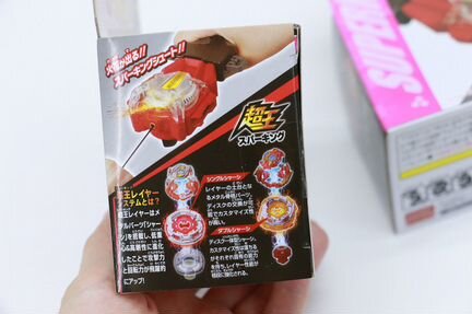 Takara Tomy B-165 Super King лаунчер