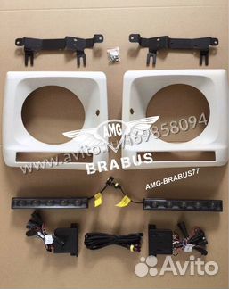 Очки фар с ходовыми огнями Mercedes G class W463