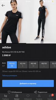 Футболка Adidas xxs новая