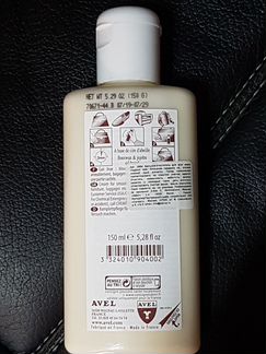 Очиститель-бальзам Saphir Creme Universalle 150/50
