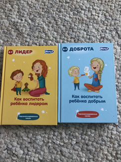 Комплект Умница