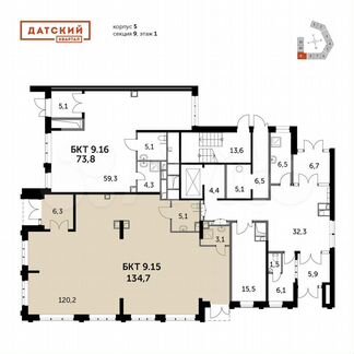 Продам Офисное помещение, 73.8 м²