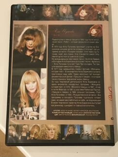 А. Пугачева Жди и помни меня Док. фильм 5 серий