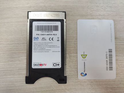 Модуль условного доступа CL+ и смарт карта onlime