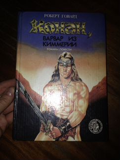 Советские книги