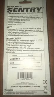 Dynamite Sentry Цифровой тестер (вольтметер) литие