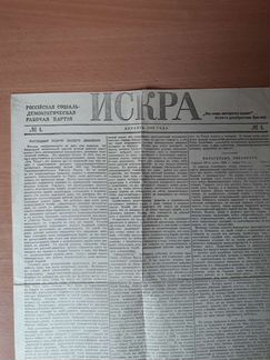 Газета