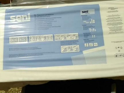 Подгузники для взрослых размер 2