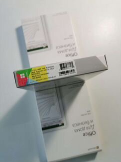 Office 2019 hb box online