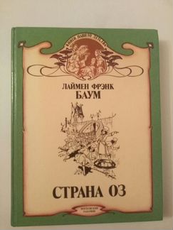 Книги для детей Лот 8