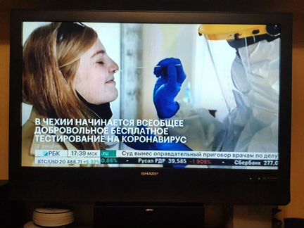 Телевизор 43