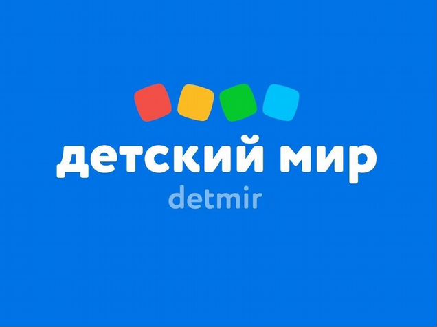 Детский мир дизайн