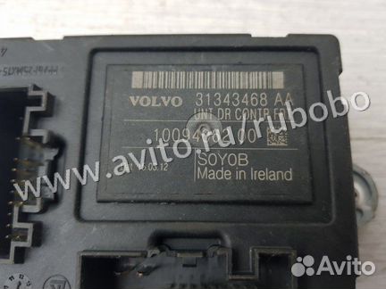 Блок комфорта Volvo S80 AS B5254T10 2012