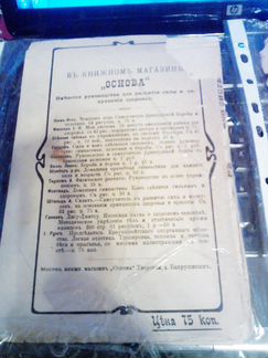 Миллер, Мюллер, Моя система 2 разных издания