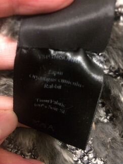 Пальто Yves Solomon