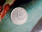 Продам монеты ссср1992