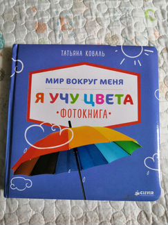 Книжки для малышей
