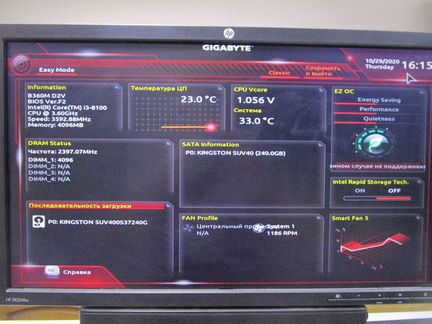 Компьютер Core I3-81004Gb240Gb SSD
