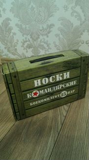 Носки 15 пар, 39-40 размер