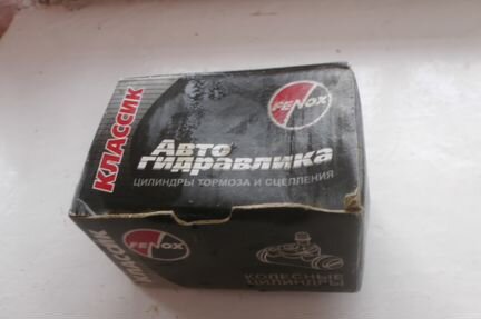 Тормозной цилиндр для ваз 2101