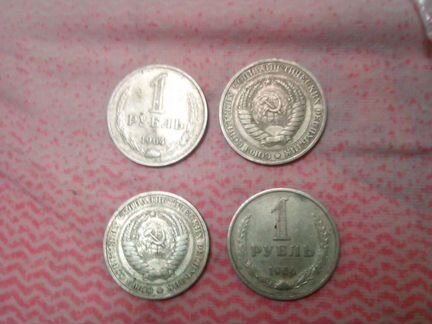 Монета СССР 1руб.1964 года,союз советских социалис