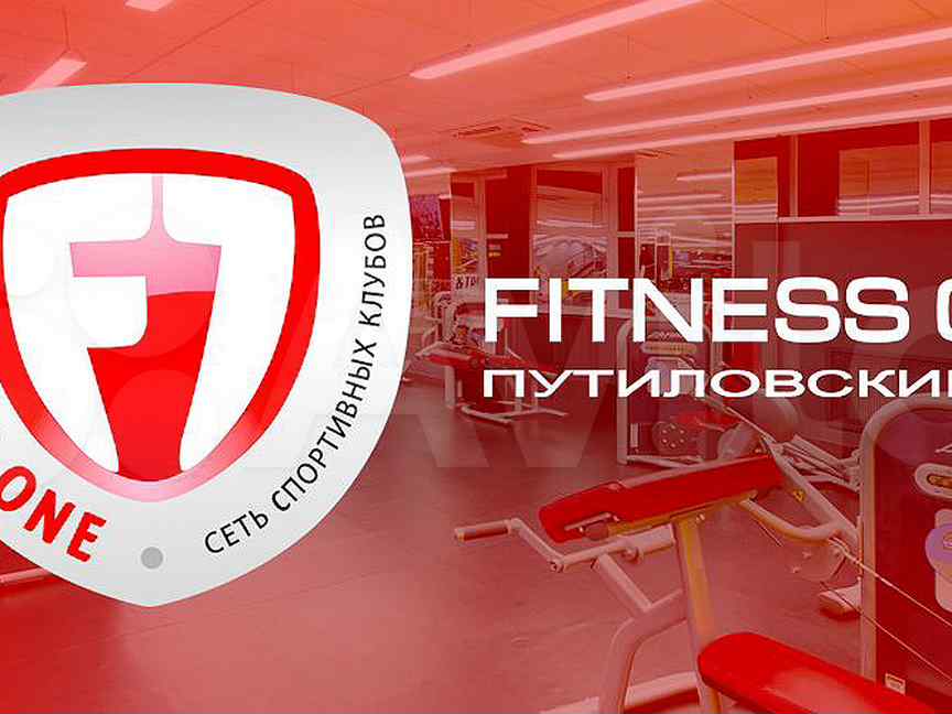 Фитнес one Путиловский