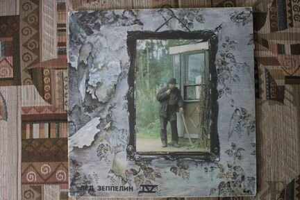 Лед Зеппелин, Пинк Флойд винил пластинки