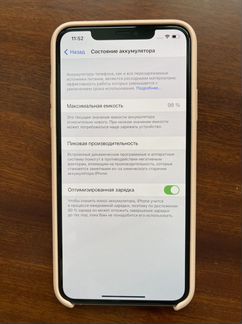 iPhone 11 pro max 256
