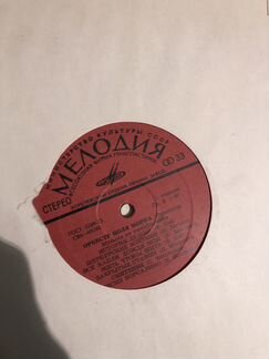 Пластинки раритет